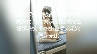 STP31360 国产AV 麻豆传媒 MDSJ0007 性犯罪者牢房 公开调教拘束强制内射 吴梦梦