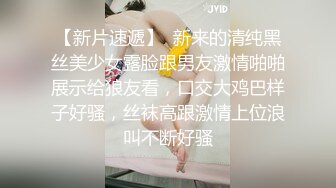 精东影业JD124美少妇被美容师套路奸