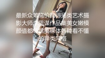 糖心VLog.红色小女仆给主人专属服务