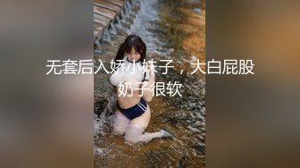 【新片速遞】  ✨【年度新档】巅峰身材顶级豪乳「npxvip」OF私拍 极品酮体触手玩具双穴自慰喷白浆视觉效果拉满【第三弹】[4.06GB/MP4/1:34:14]