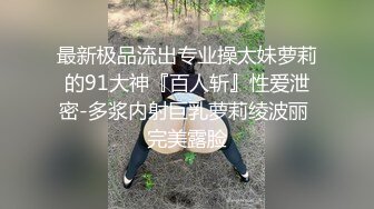  风骚嫩妹玩着骚奶子无套爆草抽插直接内射中出