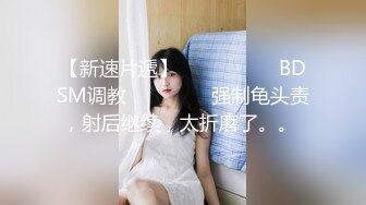 【新片速遞】 大奶婚纱少妇 被无套输出 稀毛肥鲍鱼 很会叫 想吃口精液都来不及 男子拔吊就射 