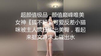 【极品厕拍】稀有风景区公厕偷拍一个美女对应一次偷拍 极品丰臀美女嘘嘘 超近距离清晰偷拍