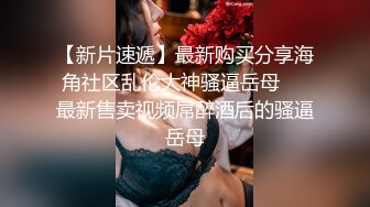 牛B大神周末潜入商场女厕全景偷拍多位女神级的少妇各种姿势嘘嘘 (2)