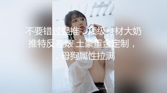 【极品稀缺网红女神】2022最新藏宝图之舞神一姐『小恩雅』土豪定制 粉色猫女 媚眼如丝 抖胸吐奶