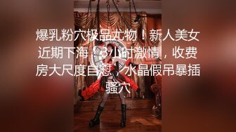 高能预警！雌雄难辨极品身材颜值巅峰真假姐妹花T娘【阿丽莎】同闺蜜啪啪无套内射