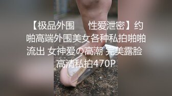 你太优秀了，我都高潮好几次了等下射我嘴里好吗