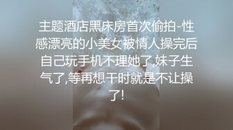 游戏输了发泄下.