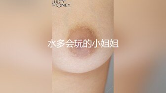 网红美女 最新婀娜多姿窈窕身材尤物女神 冉冉学姐 白丝JK骚萝口活一流 对镜骑乘性爱 后入侵穴羞耻感爆爽