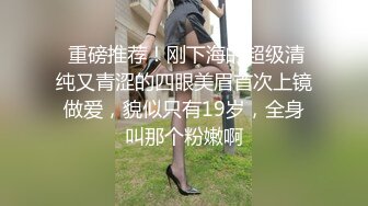 极致小萝莉再次降临