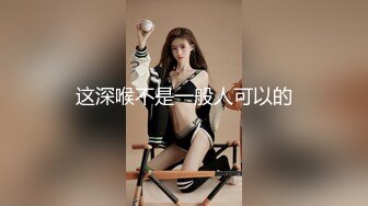 狂嗨新春炮 苗家配方神水加持 约操白嫩美乳小姐姐 浪叫受不了