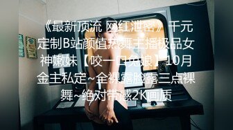 南宁长鸡吧干喷偷情人妻