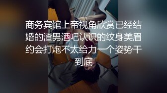 【最新校园贷流出】高三学生妹欠了校园贷无法偿还被迫到酒店用肉体偿还债务❤️不听话就扇耳光