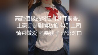 【劲爆❤️二次元】浵卡ToKar✿ 芙宁娜Cos掰穴鉴赏极品阴户 美妙少女酮体 含茎榨精束缚爆肏 内射粉嫩白虎蜜穴