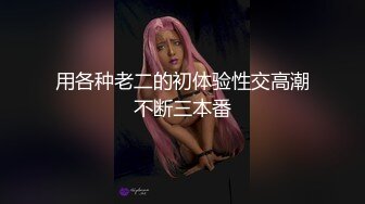 蝴蝶逼的小少妇让小哥调教的非常不错，深喉口交大鸡巴让小哥给舔逼，叫声好骚让小哥压在身下暴力抽插呻吟