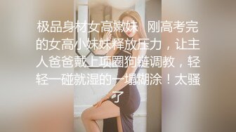 风骚妹子下海穿上情趣装诱惑狼友，听指挥玩弄逼逼给床上大哥口交大鸡巴深喉，互动撩骚淫语不断激情上位爆草