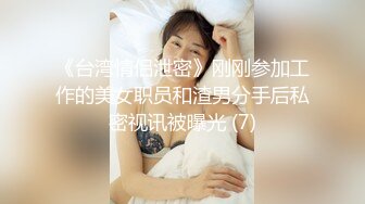 生意不好做,服装店关门带店员店里开秀,壹人战三女,躺着等妹子主动换着坐上来