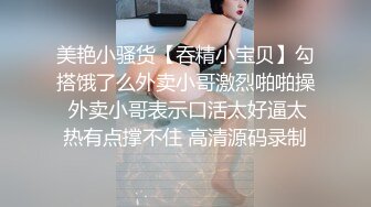 撸点极高的3P名场面，两个无敌清纯的超美萝莉，小哥想操谁就操谁，先操最漂亮的身材最棒的网袜小骚货萝莉 (1)