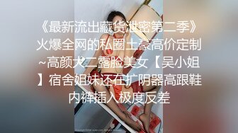  诗琪黑丝女郎：啊啊啊不要停老公，干死我，不要停不要停射我逼里