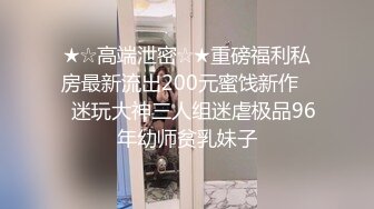    网约骚女激情4P，一男三女镜头前的淫荡，沙发上揉奶玩逼，轮草三女激情抽插，淫声荡语不断