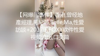 ❤【极品美腿】❤⭐Themotionoftheocean1⭐质量身材爆炸 奶子大又很挺就很离谱  身体看起来也是干干净净《VO.1》