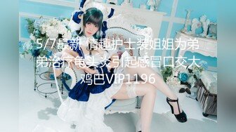 【新片速遞】  【猥琐❤️奸淫美母】侵袭开档黑丝熟睡美妈《孤儿日寡母》儿子~儿子操妈妈~操妈妈的逼 饥渴如狼似虎