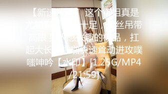 新人探花小严连锁酒店 约炮??良家极品身材反差婊 沙发干到床上 深喉绝学非常浪