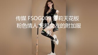 XKTC048 仙儿媛 性感的瑜伽老师床技很不错 星空无限传媒