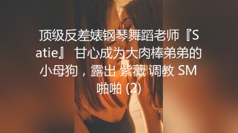 【果冻传媒】盲人弟弟嫂子偷情被发现用身体作封口费-李娜