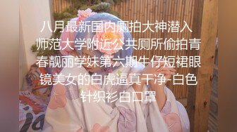 【午夜寻花】再约黑衣妹子TP啪啪完整版，沙发调情扣逼足交床上大力猛操，呻吟娇喘连连非常诱人