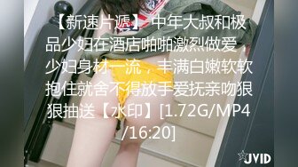 【极品臀模私教】Ssrpeach 台湾清华大学外文系女神 女医生无私奉献蜜穴采精 淫臀嫩穴犹如抽精泵 上头榨射蜜道