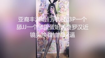 【远程设备就是好】坐在家里wifi摄像机远程监控几个美女上厕所全过程