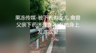 【今日推荐】91绿帽大神和发小疯狂3P齐操娇嫩人妻私拍流出 制服装高跟捆绑 骑乘裹屌爽翻天 高清1080P原版无水印