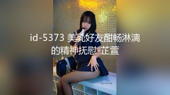 ✿闺蜜劫难捆绑调教强制高潮，乖巧可爱妙龄少女被调教成发情小母狗，面色红润低声“唔唔”娇喘甚是诱人