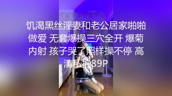 STP24921 最新非常极品玲珑曼妙网红美少女▌安安老师 ▌皮革裙网袜色诱哥哥 挺翘粉乳樱桃粒 假阳具插得好爽