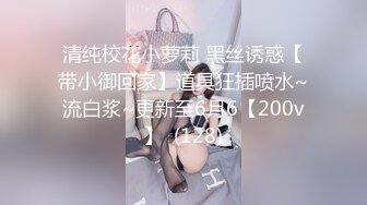 ?性感小骚货?淫乳女神〖下面有根棒棒糖〗开档牛仔裤满足臭弟第的性癖现在的哥哥怎么都喜欢让我当母狗呢？坏死了