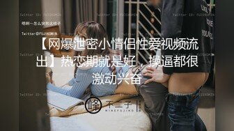 (sex)20230604_下一个马子