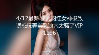 【新片速遞】 九头身170CM模特，三点式内衣极度诱惑，穿上黑丝极品美腿，跳蛋震穴道具插，浪叫水声哗哗