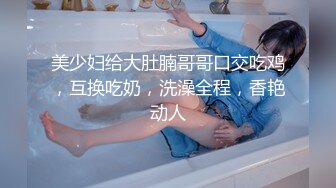 -千人斩约清纯骚女 主动叉开双腿自摸小穴,身材完美又温柔体贴