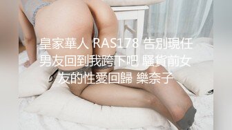 【性瘾美少女无性不欢】极品援交少女『黄R芮』最强付费订阅 疯狂群交乱操 前裹后操 多少大屌都能搞定 高清720P原版