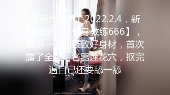 2024-6-18【寻寻寻寻寻】会所巨乳女技师，骑在身上，掏出大奶揉捏，大飞机屁股磨蹭，冲刺疯狂撸