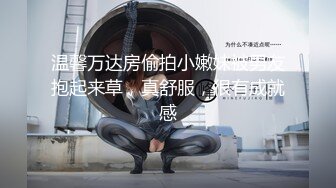 短发女人也可以性感和骚气