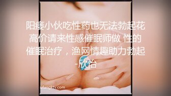 逃亡系列 山西反差婊【晶崽 KiMRegina】888元 会员群福利  (2)