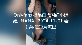  此女一般都是套路直播，逐渐玩良心了开始操逼插穴无套双洞全开绝美一线天快速打桩