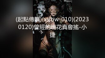 【国产AV首发??星耀】国产新星『蝌蚪传媒』KD-07精品首发《中文老师情色勾引》爆操内射纹身女神 高清1080P原版