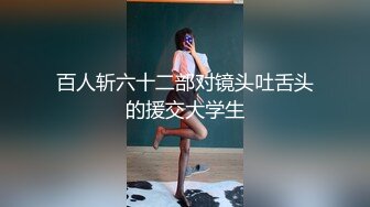 【AI换脸视频】唐嫣 男友视角 给你爽翻天