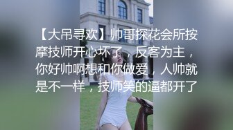 【新片速遞】  2022-10-26【无情的屌丶】包臀短裙外围骚女，推到隔着内裤摸穴，翘起屁股舔逼，人肉打桩机爆操