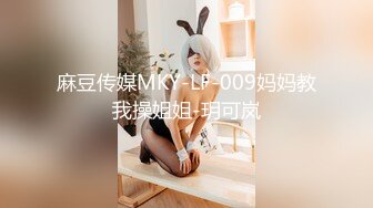 最新推特网红美少女【工口糯米姬】大尺度新作流出-童颜巨乳长筒袜 卫生间后入玩白嫩美臀