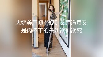 AI-杨紫后入