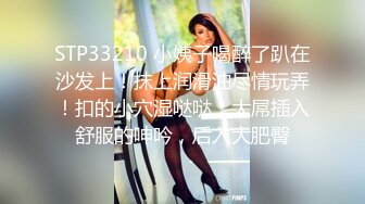 《高颜反差婊 私拍》露脸才是王道！爆火推特清纯女神网红【米菲兔】淫荡剧情~禁欲1个月的美少妇和网友的一夜情内射